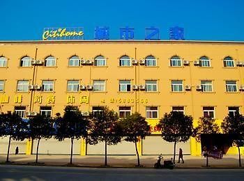 City Home Hotel Hefei Luaran gambar